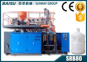 Quality 5 Gallon Water Bottle Bottle Molding Machine , 88.5 KW Power Plastic Molder Machine SRB80 wholesale