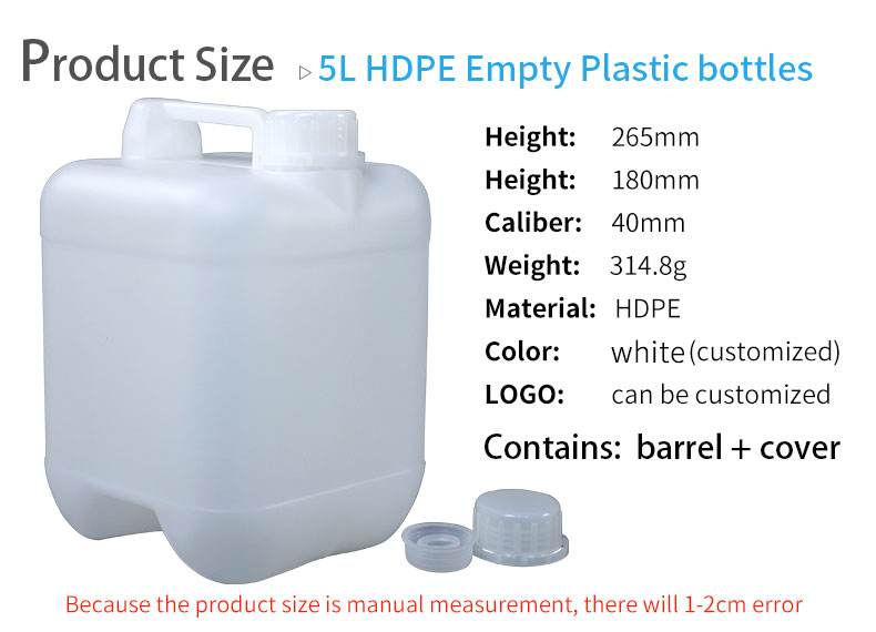 Height 265mm 5 Litre Plastic Hdpe Jerry Can Caliber 40mm