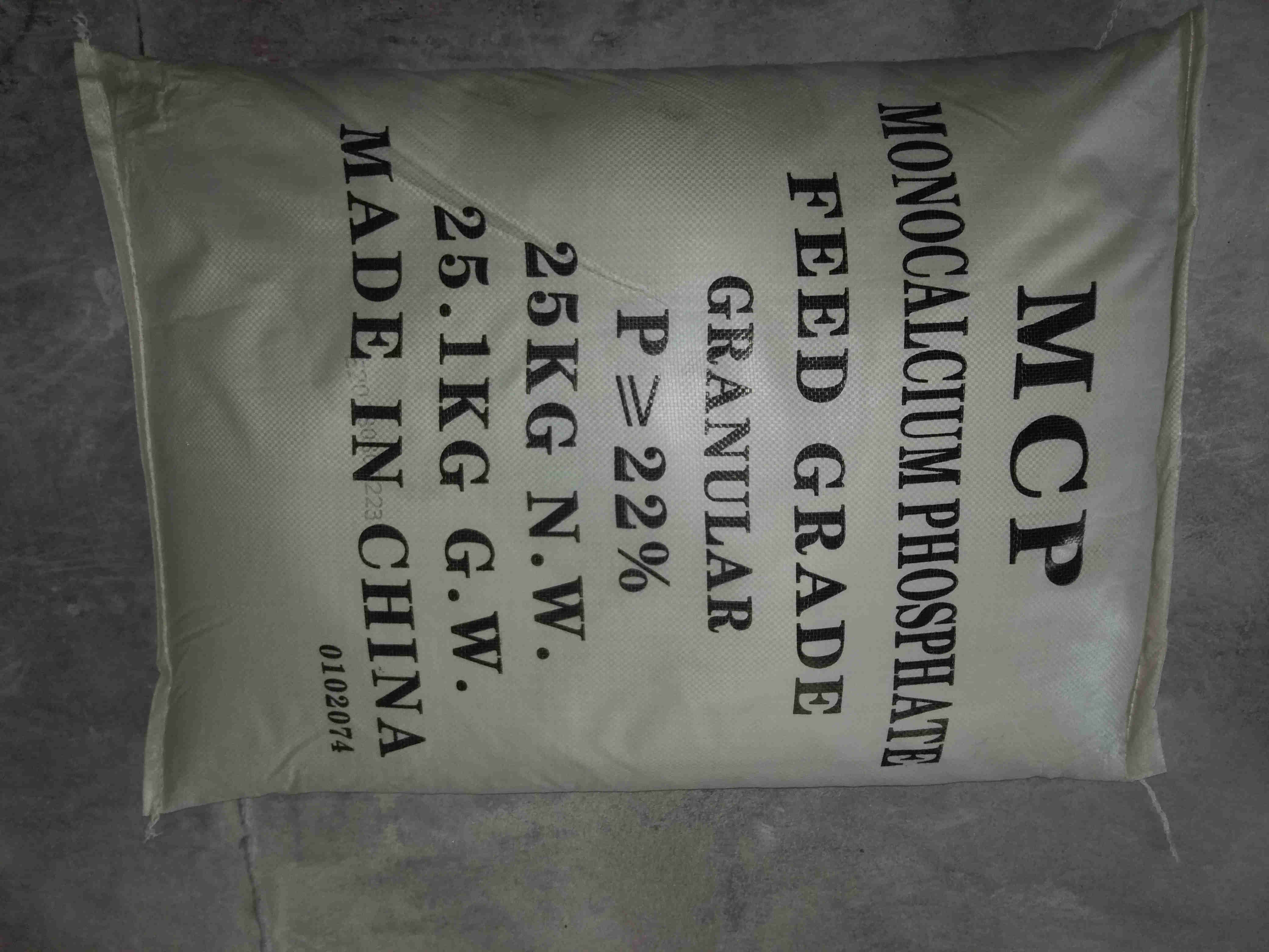 609-386-0 EINECS No. MCP Calcium Hydrogen Phosphate A Must-Have for Aquaculture Animals