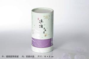 Quality Cardboard Tube Rigid Gift Boxes Paper Round Navy CMYK For Tea 500pcs wholesale