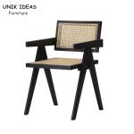 Living Room Nordic Dining Chair 51*56*80CM Woven Rattan Solid Wood