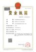 Dongguan Guoqiang Adhesive Tape Technology Co. Ltd. Certifications