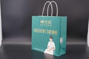 Quality Packaging Custom Printed Paper Bags Sustainable Custom Kraft Bags wholesale