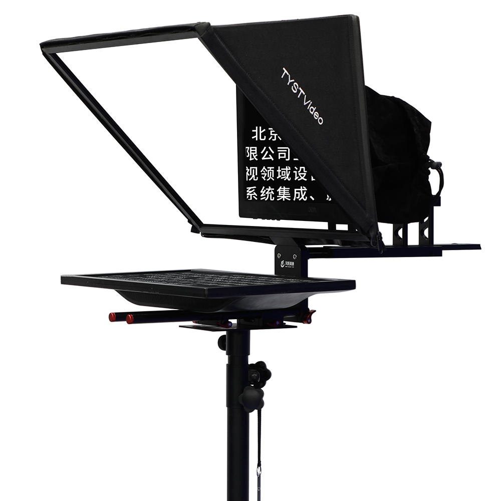 20 inch Best Teleprompter for Interview TV Broadcast Equipment Live Sports Black