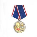 100th Anniversary Round Brass Stamped Russia FSB Award Medals In Two Tone Finish