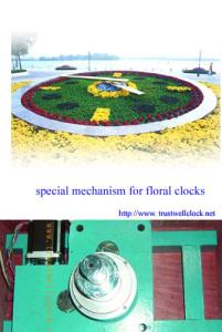 Quality floral clocks and movement wholesale