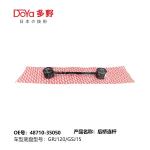 Toyota rod,control 48710-35050