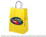 Cooperplate paper bag, Colored printing costume bag, Clothing packing bag,