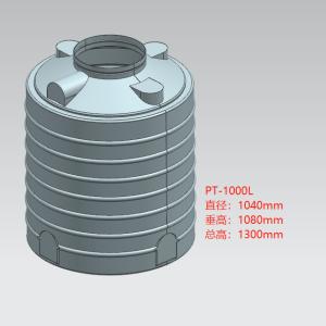 Quality One Thousand Liter Roto Mould Water Tank 2.5 To 3mm wholesale