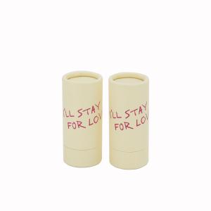 Quality Luxury Cardboard Cylindrical Paper Tube Round Cosmetics Cosmetic Essential Oil Tube wholesale
