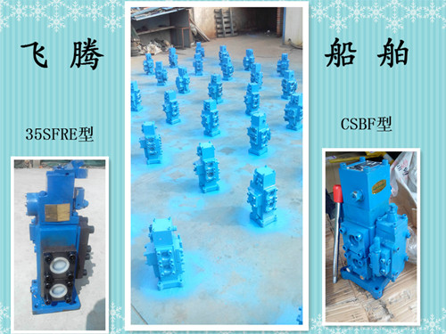CSBF-G40 marine manual proportional flow valves