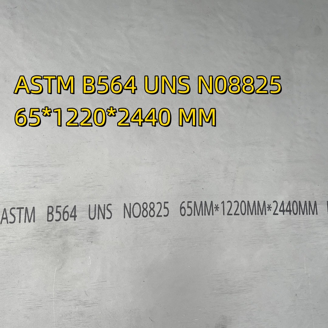 Incoloy825 Alloy Steel Plate UNS N08825 / W.Nr. 2.4858 Plate 65MM*1000*1000MM