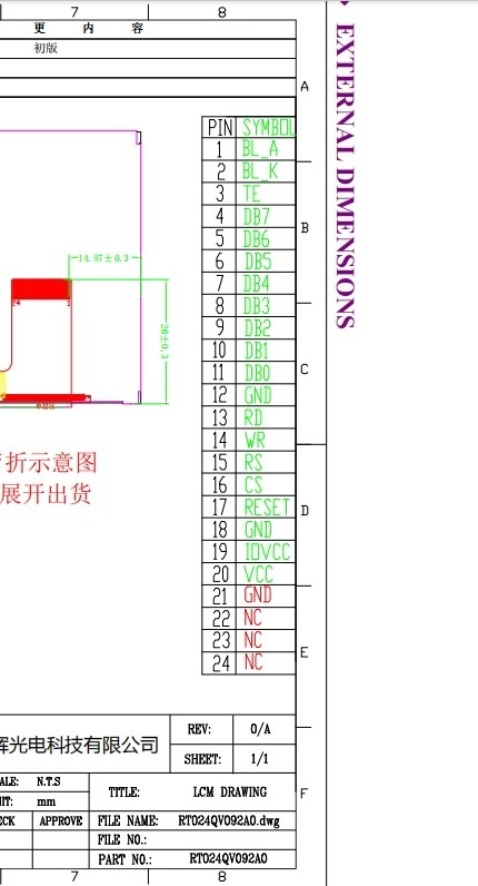 Transmissive TFT Resistive Touch Screen Panel SPI Touch Display RT24QV092A