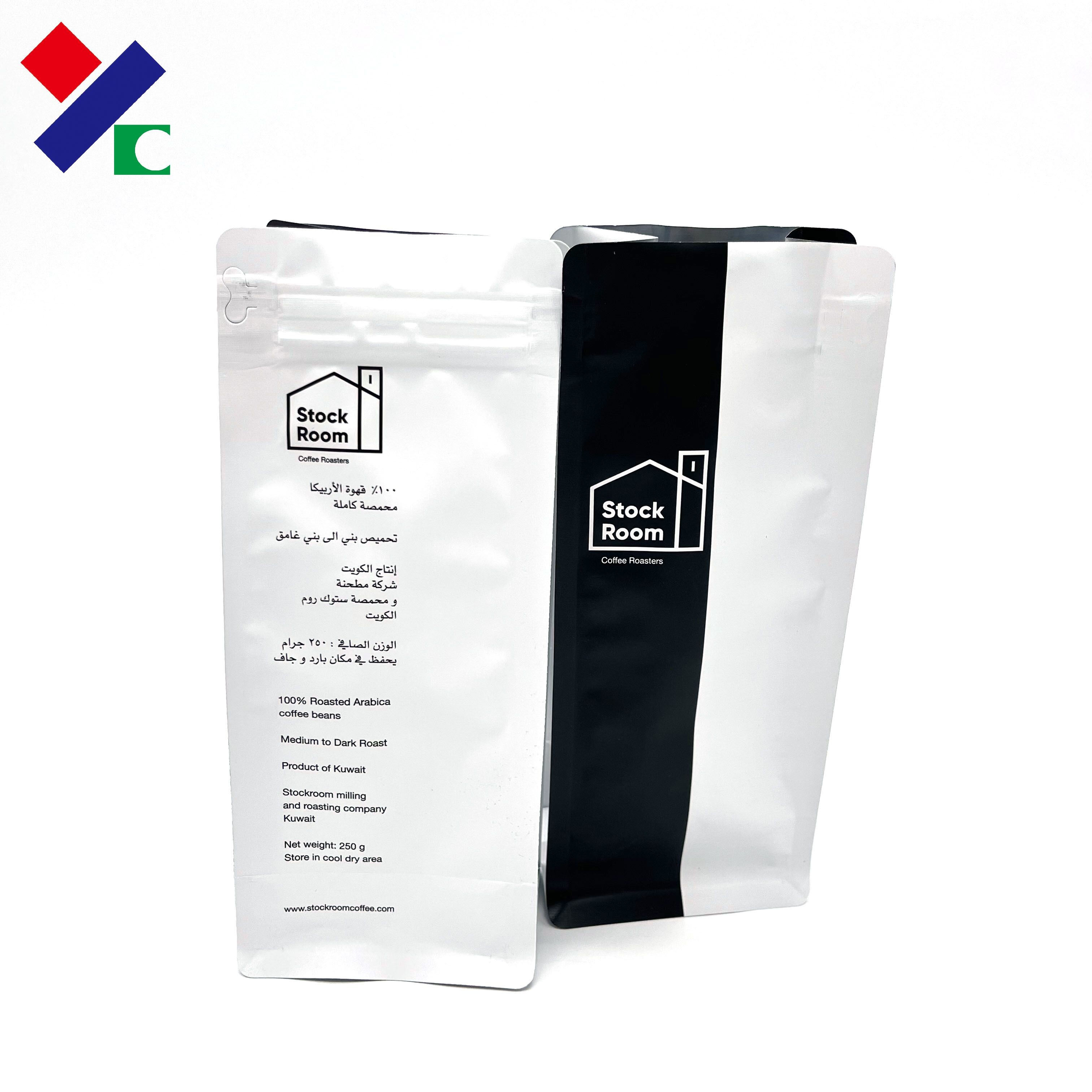 Customized Flexible Packaging Flat Bottom Coffee Bag 100g 250g 500g 1kg