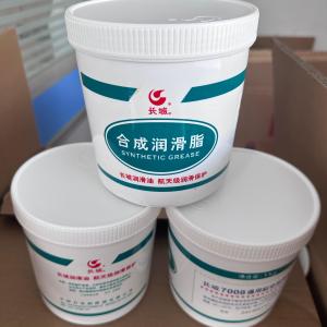 Quality Sinopec 1KG No. 7008 General Aviation Grease -60℃-120℃ Lubricating Oil wholesale