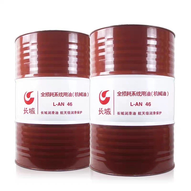 170KG Sinopec L-AN Total Loss System Oil In Wood Processing Machinery