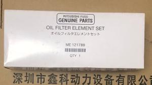 Quality Diesel engine parts for Mitsubishi, oil filter for Mitsubishi ,ME121789, ME064356,ME360515 wholesale