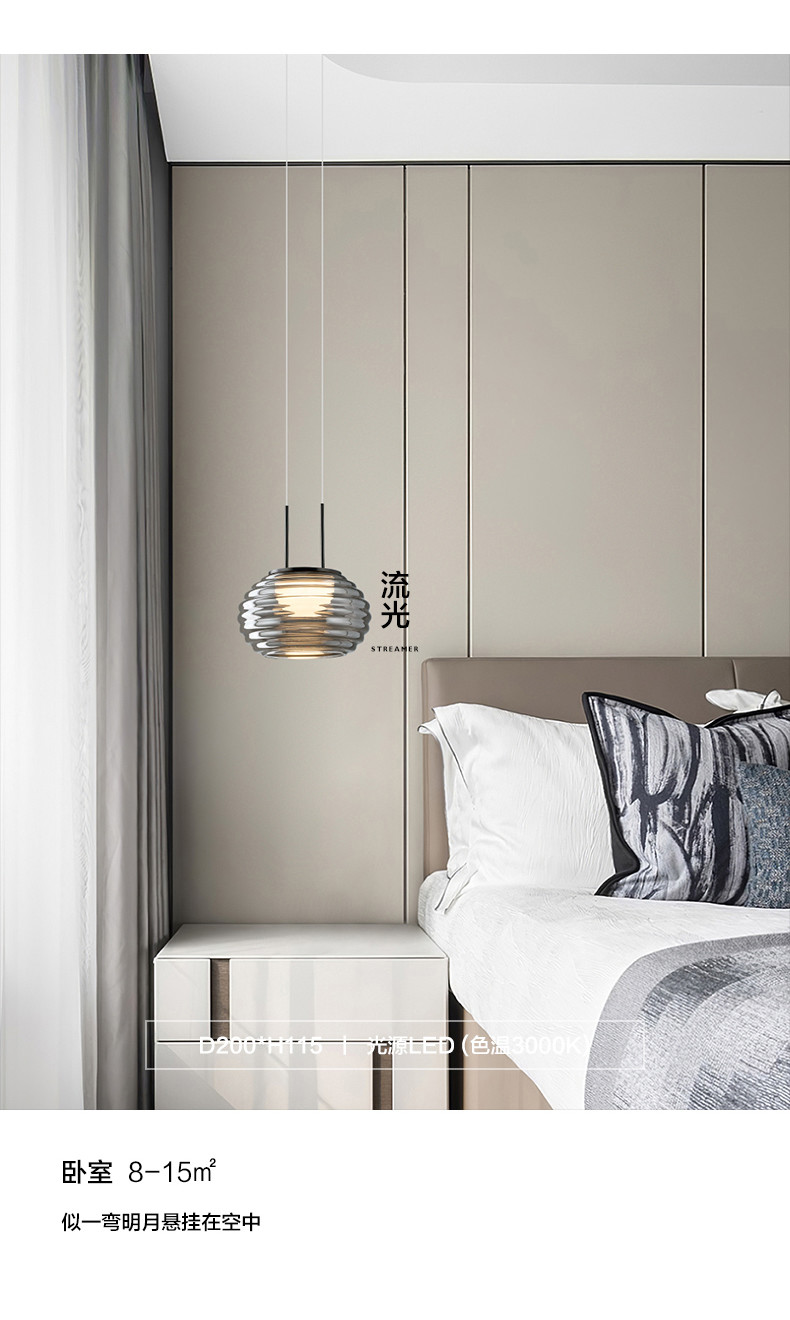 Nordic Simple Bedroom Bedside Pendant Lights Restaurant Living Room Lila Pendant Lamp(WH-GP-129)