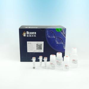 Quality BeaverBeads 70405 Saliva DNA Kit Extract Of Genomic DNA Efficiently wholesale