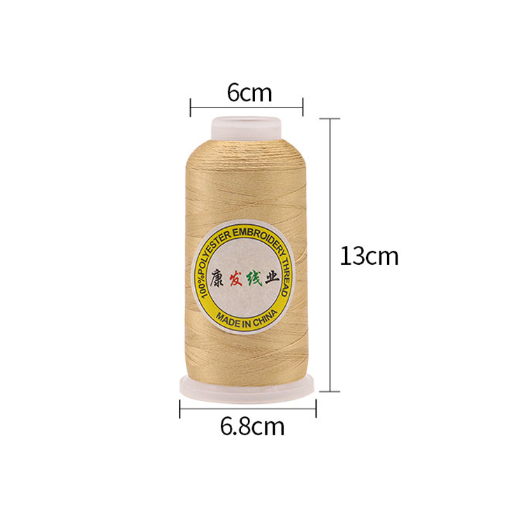 Embroidery Thread 720 Colors Selection Customized Polyester Machine Thread 100g/Spool
