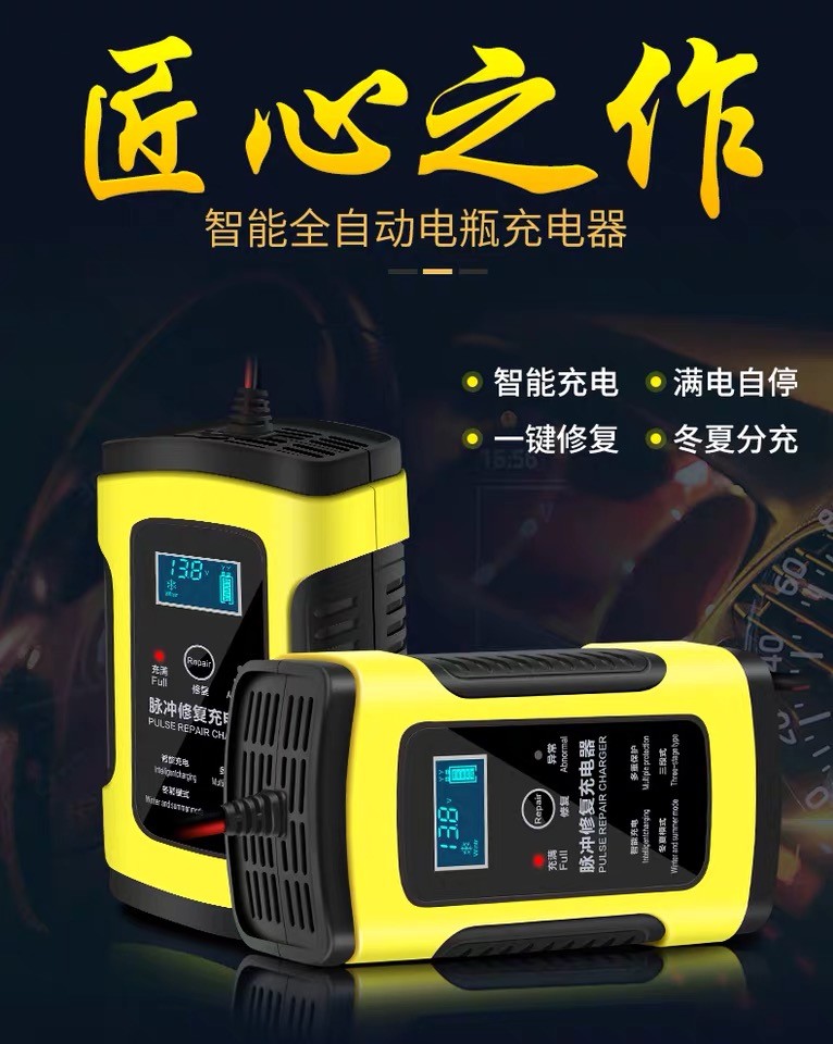 Full Automatic Intelligent 72V 3A PFC 12V Battery Chargers 88.2V