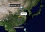 Economic Air Cargo Freight Forwarder China - Manila Airlines Air Freight