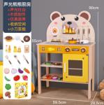 Simulated Home Wooden Toy Set Stove Children Cooking High Safety