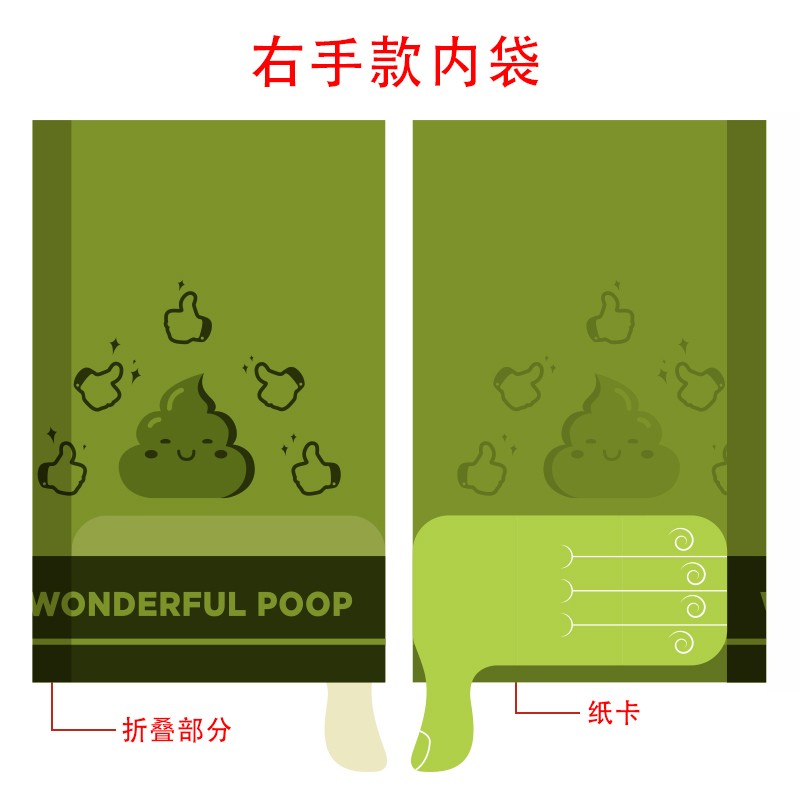 Matte Texture Biodegradable Dog Poop Bags Unscented Printed For Walking The Dog