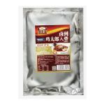 200g Chaoshan Chinese Marinade Powder Mix Seasoning For Braising