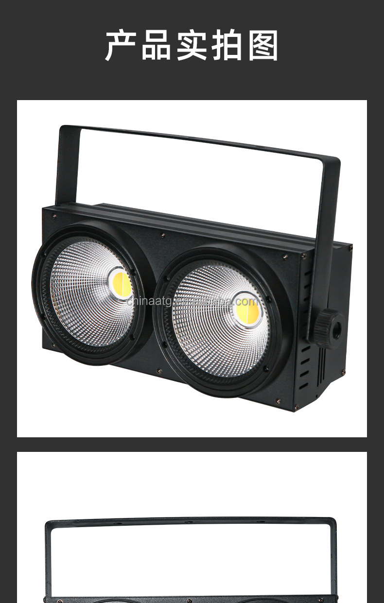 COB200W 2 Eyes Vegetable LED Light Bar IP33 For Stage And Facial Lighting