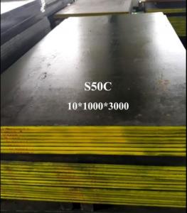 Quality S50C JIS G4501 8mm Thickness Carbon Steel Sheet wholesale