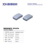 High Quality Permanent Magnet Ferrite For Accurate Detection For Fan Motor
