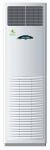Intelligent Defrosting Stand Type Air Conditioner Easy Operation For House
