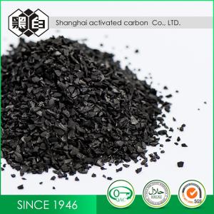 Quality Black Granular Coconut Activated Carbon for Water Filtration wholesale