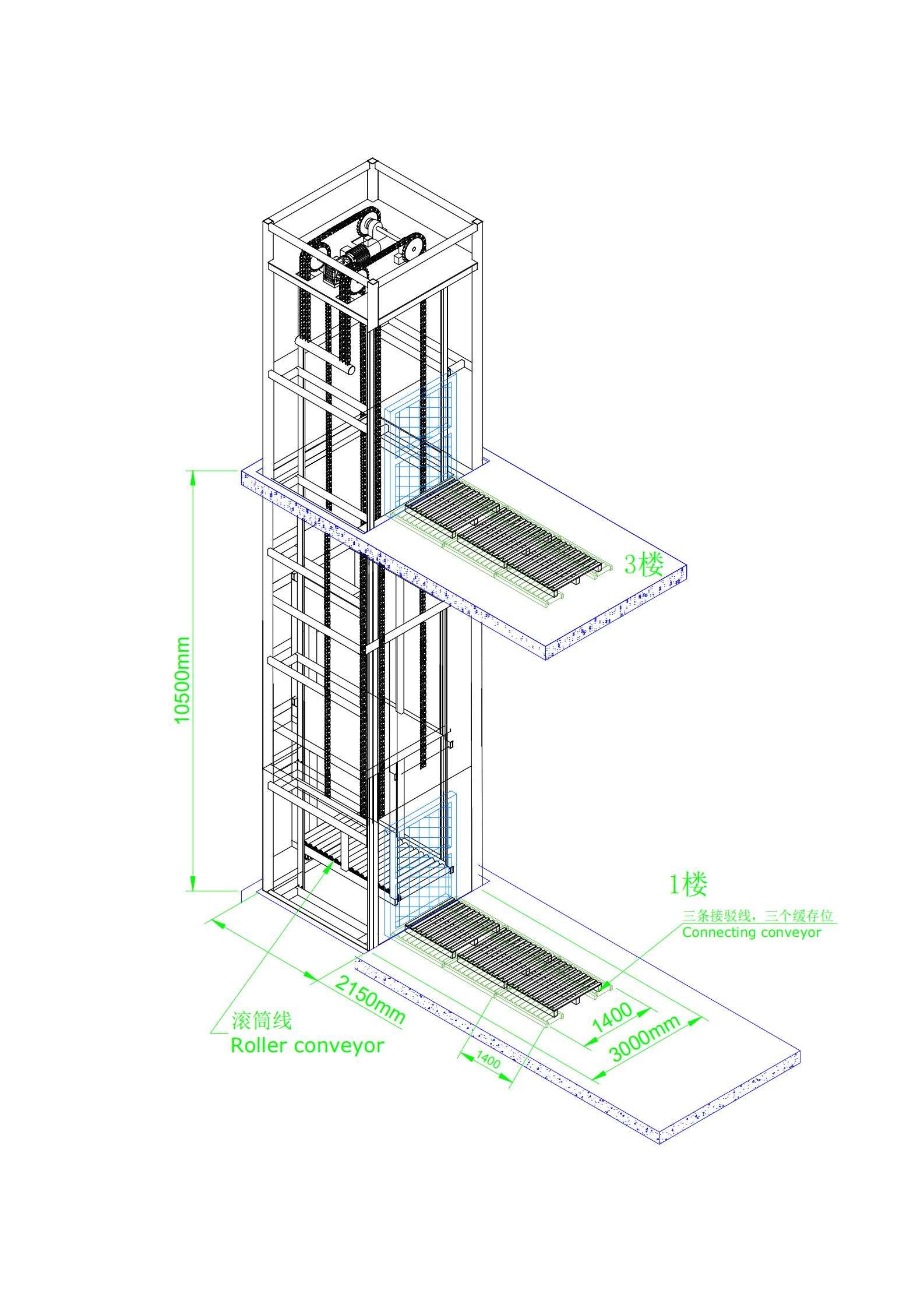 Continuous Elevator Lift Vertical Conveyor Belt System