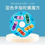RoHS ABS Finger Tip Rotating Magic Bean For Kids