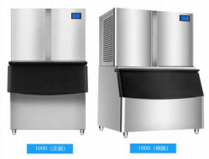 Quality Thicken Foam Insulation Ice Cube Machine Super Refrigeration Detachable Compressor wholesale