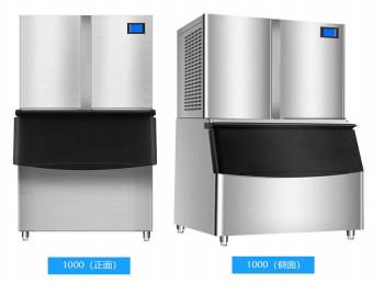 Thicken Foam Insulation Ice Cube Machine Super Refrigeration Detachable