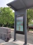 43-inch/49-inch 55-inch/65-inch 98-inch outdoor waterproof advertising machine