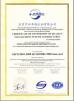 China Century Marine Equipment Co., Ltd Certifications