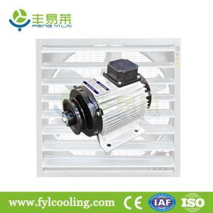 Quality FYL poultry house exhaust fan/ blower fan/ ventilation fan motor wholesale
