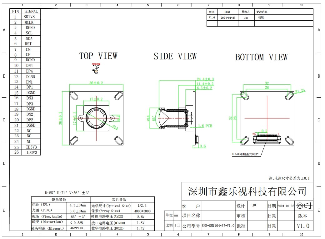 12MP 4152*3062 MIPI with IMX377 CMOS sensor compact camera module for Sports Camera Smart Security