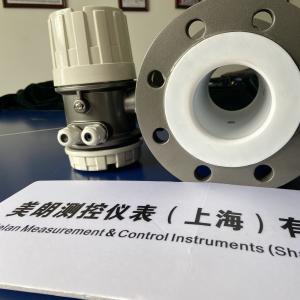 Quality DN200 Flange Type Magnetic Type Flow Meter With Carbon Steel Material wholesale