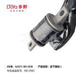 HONDA 52370-SNA-904 Steel Car Right Rear Trailing Arm