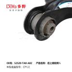 HONDA ARM ASSY,SUSPENSION 52520-TA0-A02
