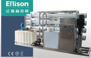 Quality Small Mineral Water Purification Machine wholesale