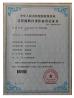 Shenzhen Doxi World Electronic Co., Ltd. Certifications