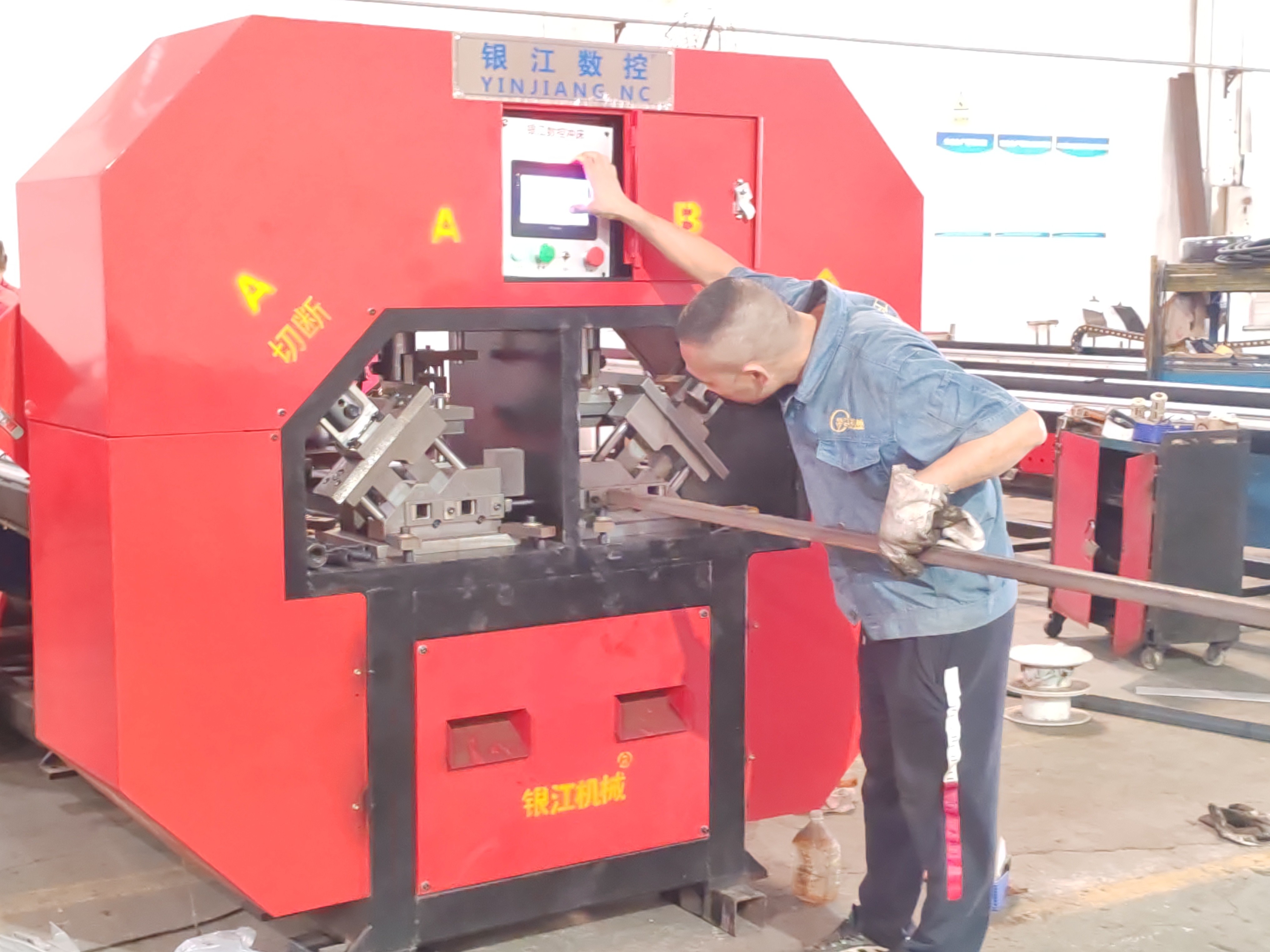 Automatic Guardrail Square Tube Shear And Punch Machine