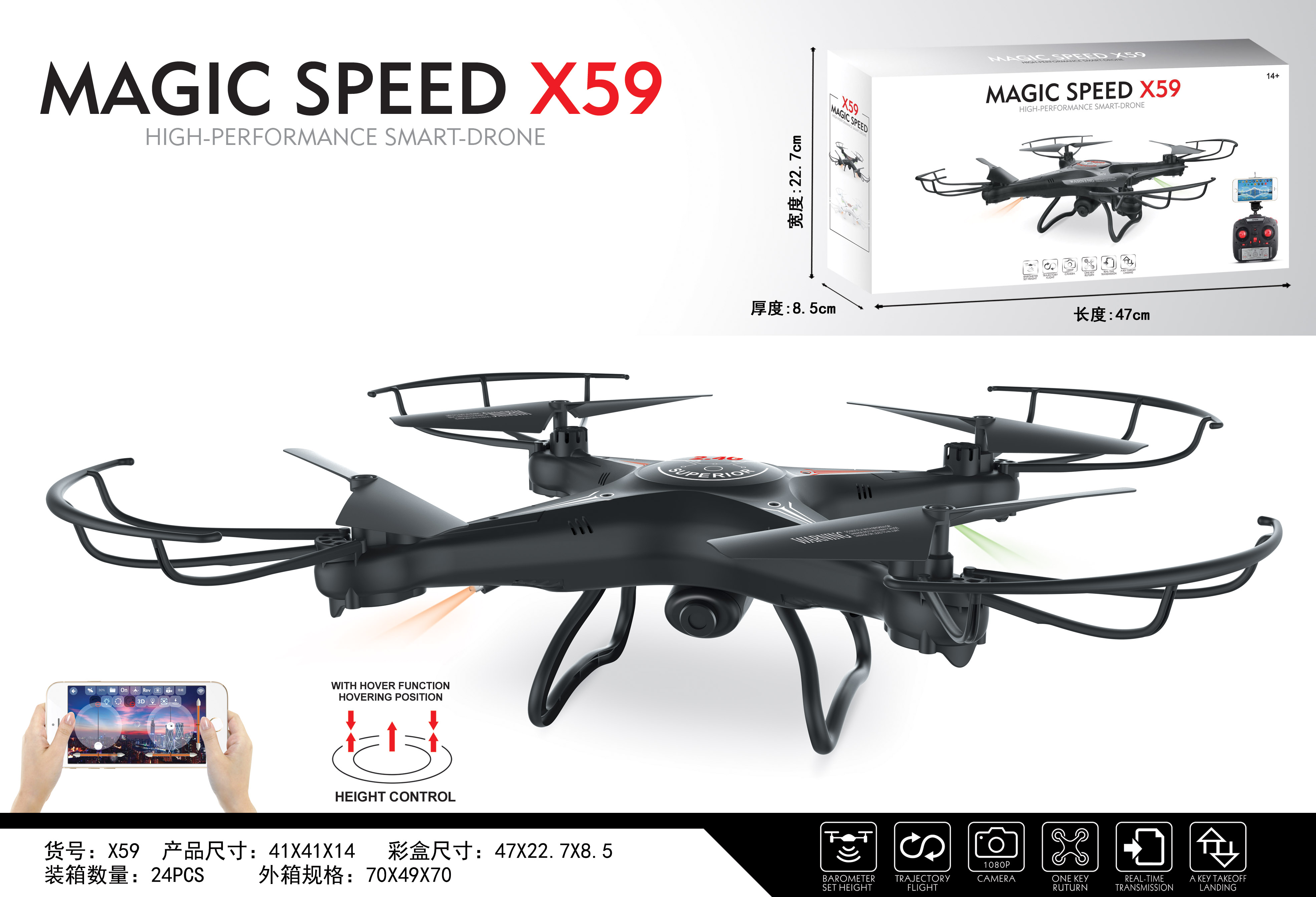 7-10MIN Remote Time One-Key Takeoff/Landing Drone For Wildlife Conservation With And Plastic Body Designed For Efficiency