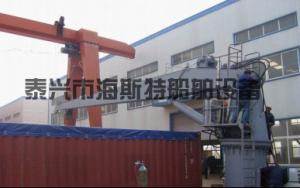 Quality marine crane wholesale